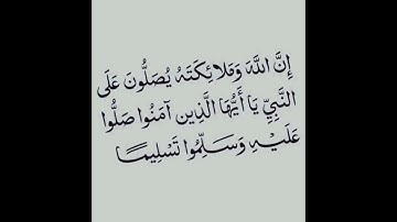 ص 70 - سورة آل عمران - مكررة 7 مرات للتثبيت - الشيخ سعود الشريم