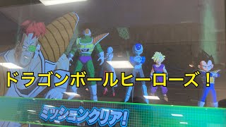 ドラゴンボールヒーローズ！8弾Part2