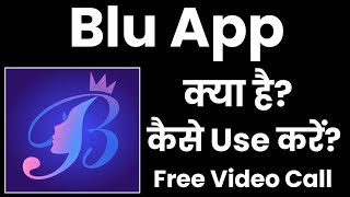 Blu app kaise use kare - Blu app review - Blu app how to use - Blu app - Blu screenshot 1