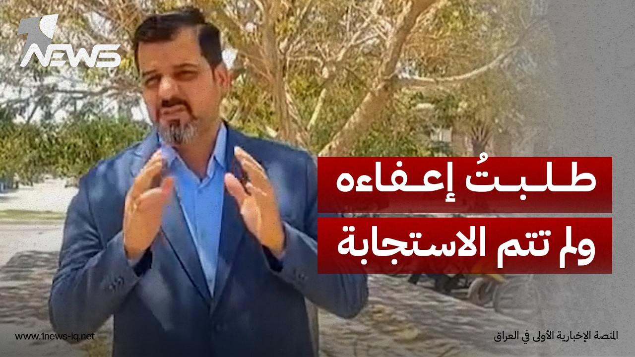 النائب محمد الخفاجي يخاطب الزيدي بعد حادث بغداد المروّع: لا تتردد في إقالة مدير المرور