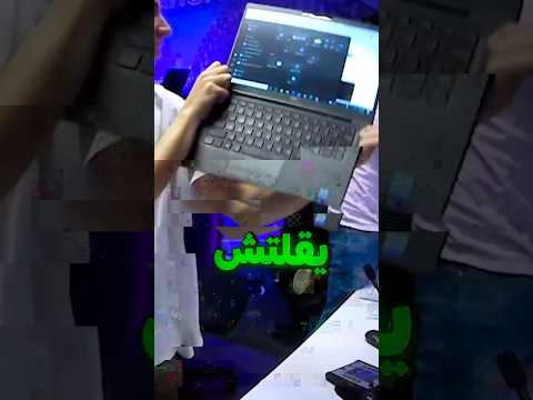 هاي الاغنية رح تفجر جهازك