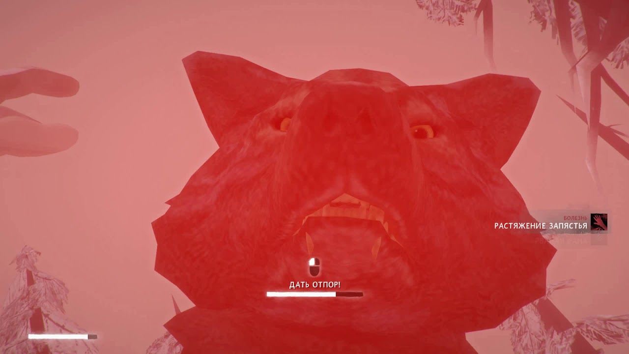 The long dark тайник лесных ораторов