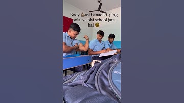 School #bodybuilder 😱🤡😤|| #school #workout ❌⛑ #shorts 🧑‍🎓