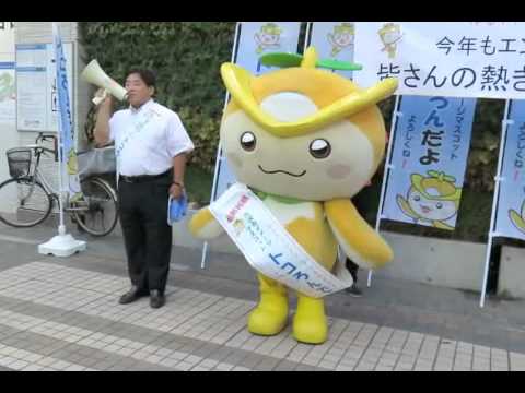 トコろん、ゆるキャラグランプリ2014駅頭キャンペーン