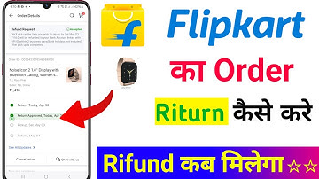 Flipkart Mein reason for return kaise || karen Flipkart refund or return Kaise kare product 2025