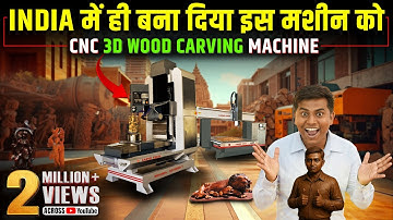 लकड़ी से ही बना दिया मूर्ति, इस कंपनी ने | Wood Carving Machine manufacturer | Wood carving business