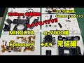 カメラ分解工房　510　Ep３　α-7000 編　その５　完結編