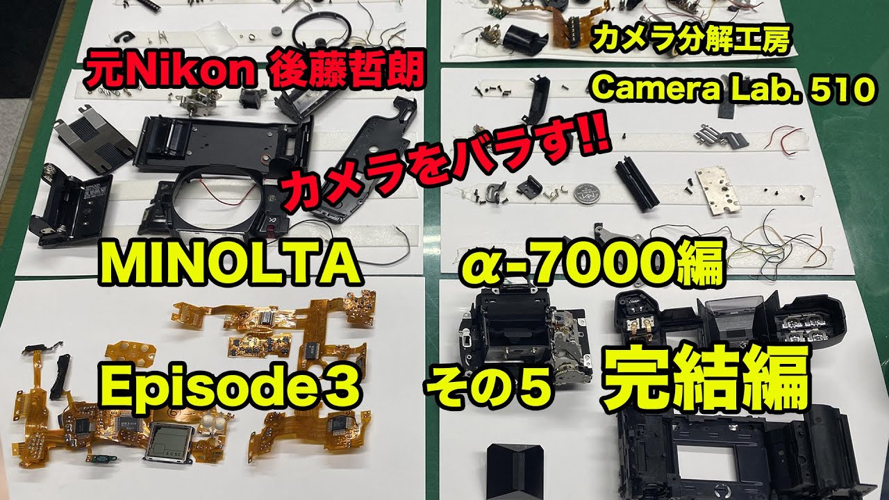 分解整備済み Minolta AUTOCORD 75mm F3.5 #8651 autocord products for sale | eBay