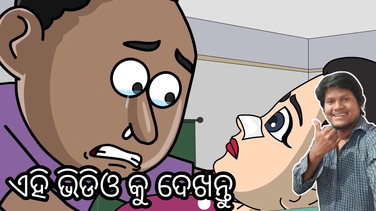 NATIA 632 || KHUSI NAKARE KHADI || ODIA VOICE STORY || UTKA CARTOON WORLD