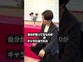 スマブラからビジネスを学ぼう！