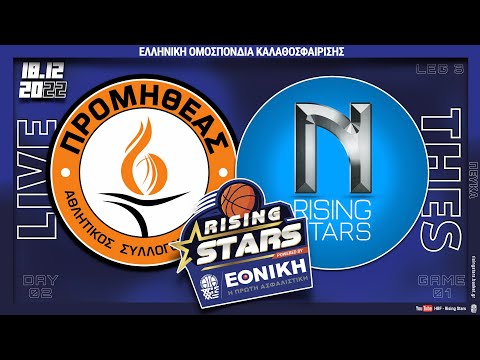 ΠΡΟΜΗΘΕΑΣ - RS