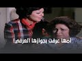 الشركة كلها عرفت بجواز أميرة العرفي 