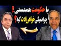 حمله طوفانی جمشید چالنگی به مهدی فلاحتی افشای فساد ستاره درخشش و مهدی فلاحتی در صدای آمریکا 