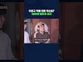 공황장애 약 먹고 운전한 게 잘못인가요? #이경규 #shorts #스브스뉴스