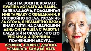 картинка: «Будешь доедать за нами!», — сказала дочь. Я согласилась, но взяла одну...