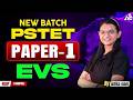Pstet Paper-1 New Batch 2026 | Evs Demo Class-3 By Ishika Mam
