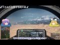 爆弾魔のBF4ゆっくり実況 爆破その6