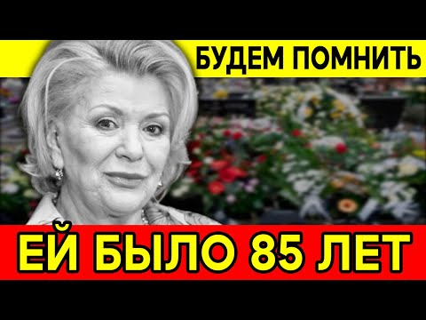 ГАЛИНА ПОЛЬСКИХ — СЕГОДНЯ ПРОЩАНИЕ С АКТРИСОЙ, ЧЬЯ СИЛА РОСЛА ИЗ БОЛИ
