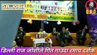 Dilli Raj Joshi Live Program In Ludhiana Punjab .