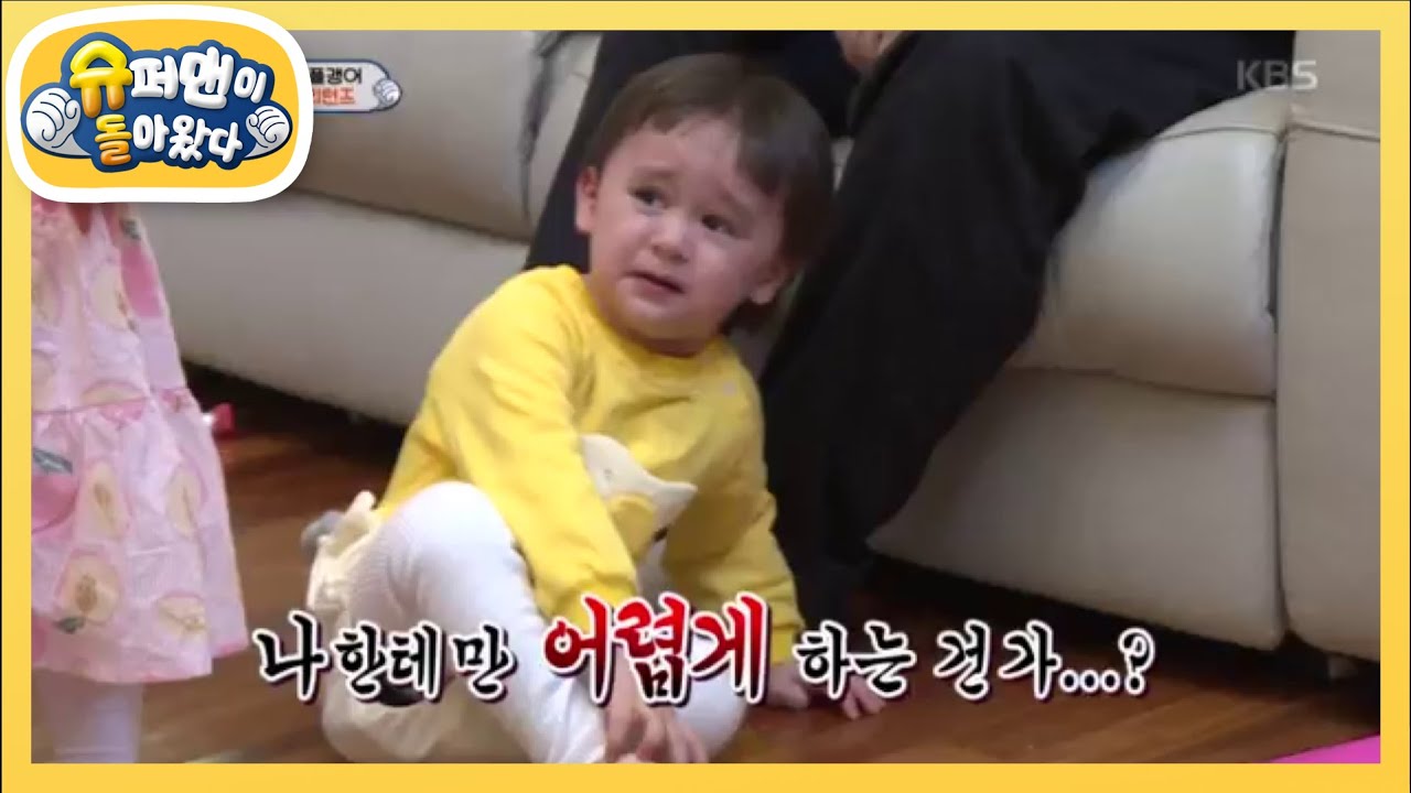 ※설움폭발※ 도라따 월드 (feat. 못 잡아 벤틀리) [슈퍼맨이 돌아왔다/The Return of Superman] 20200524