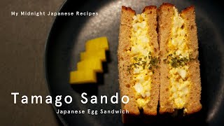 Tamago Sando Japanese Egg Sandwich Japanese Recipes
