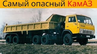 картинка: КамАЗ-перевёртыш: самый опасный грузовик СССР, которого боялись водители