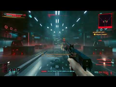 Лютый забив со Смэшером | Адам Смэшер Cyberpunk 2077 #cyberpunk2077 #cyberpunk #adamsmasher