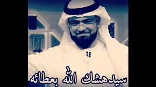 الوسيم يوسف!! سيدهشك الله بعطائه 