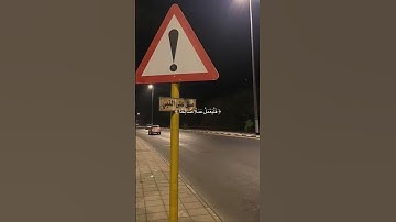سورة الكهف الآية 110🙏❤️ ماهر المعيقلي