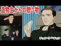 チュン・ウー・チェンは造物主からの贈り物【銀河英雄伝説考察】