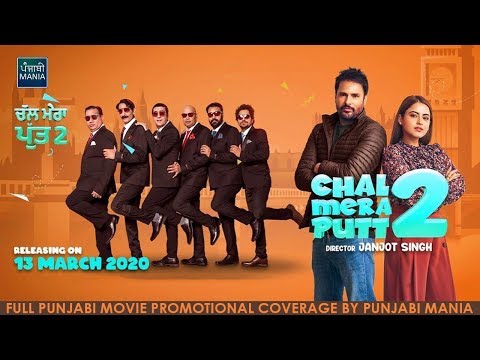 watch-chal-mera-putt-2-full-punjabi-movie-promotions-on-punjabi-mania-|-amrinder-gill,-simi-chahal