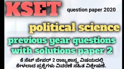 political science previous year questions with solutions paper 2 kset #kset #polity #kea