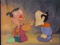 【まんが日本昔ばなし】Vol.13