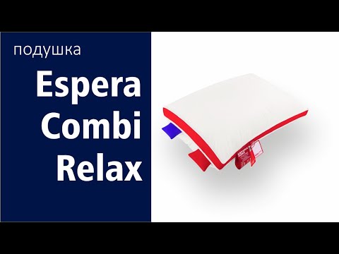 Подушка для сна