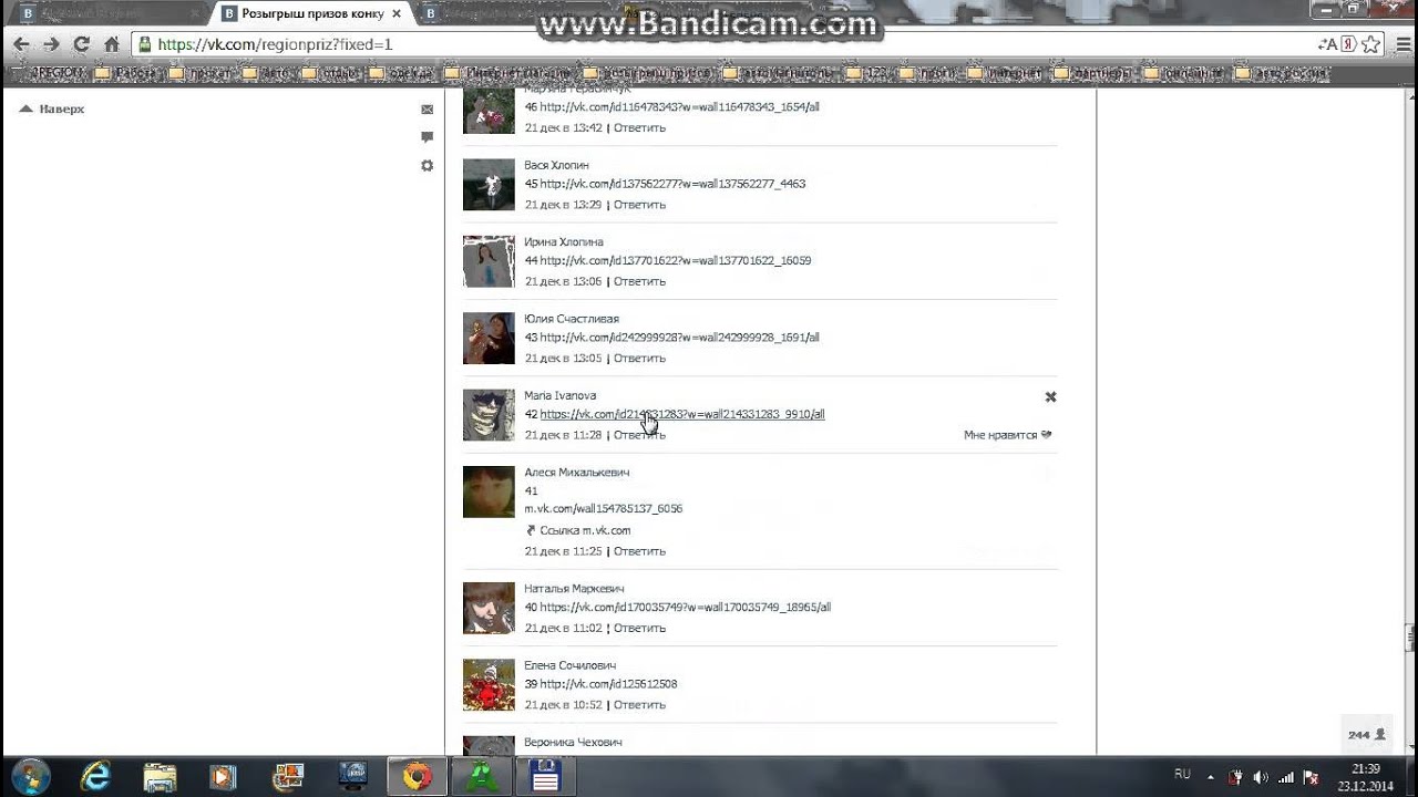 Розыгрыш Тушь для ресниц maybelline the colossal volum' express 100 black 23 12 14