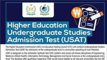 How to Apply For USAT Test 2023 | HEC USAT Test Online Payment |  USAT 2023