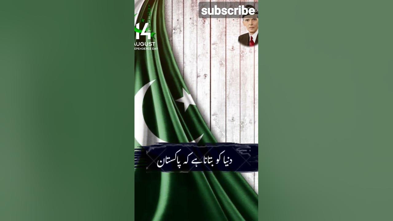 Pakitan Ka Matlab Kiya La Ilaha Illallah What Does Pakistan Mean La pakitan-ka-matlab-kiya-la-ilaha-illallah-what-does-pakistan-mean-la