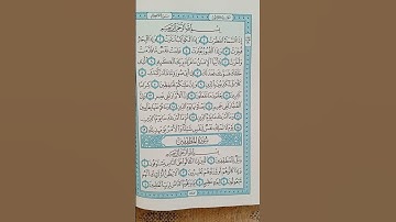 @اية مباركة من سورة ( الانفطار) اخي الفاضل تفكر بها