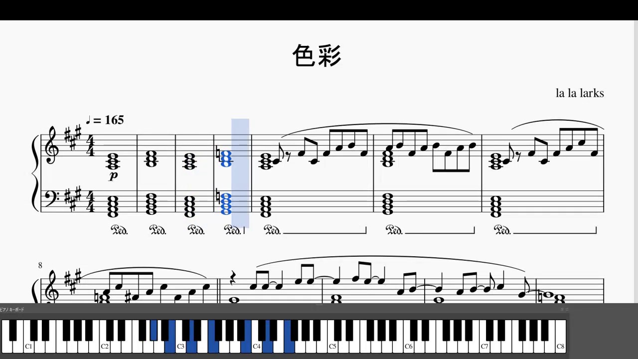 Fate Grand Order 色彩 ピアノアレンジ 2 Shikisai Piano Cover Youtube