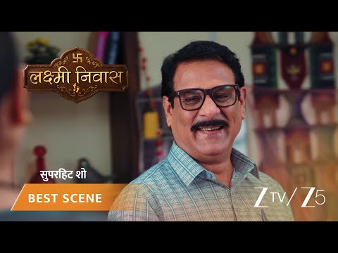 Lakshmi Nivas | Shriniwas ne apne parivaar waalon ko sunaayi ek badi khush khabri.