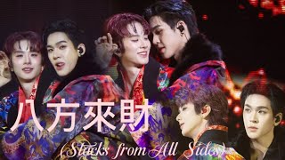 AuauSave - 八方來財(Stacks from All Sides) Performance Round 1 || AAS AT DMDLAND3 D1