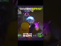 死体打ちしてきたスイッチ勢のIQが低すぎる...