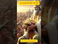मंदिर की रहस्यमयी मूर्ति | #history #motivation #story |