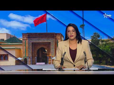 Al Aoula French News - 10/16/2026