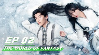 Fullthe World Of Fantasy Ep02 灵域 Iqiyi