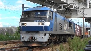 山陽本線 EF210-147牽引1071レ ジョイント音