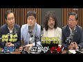 김민석 총리 후보자 고발: 검찰의 정치적 공세와 사법 개혁의 필요성 | 김어준 뉴스공장