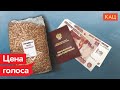 Управление вслепую: зачем Путин обещает пенсионерам по 10 000 рублей / @Максим Кац