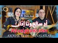 AD SALGH ONA IDAN Anouar Swidi Arinas Atlas اد سالغ ونا إدان Covre أنوار السويدي