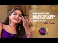 Ellathukum yosikama sonna aditi vijayku mattum ipadi yosikireenga   sun music shots